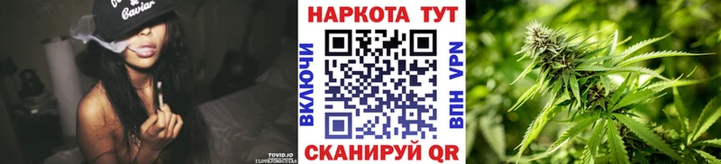 Где купить наркотики Ярцево АМФ  Cocaine  ГАШИШ  Канабис  ТГК  A-PVP 