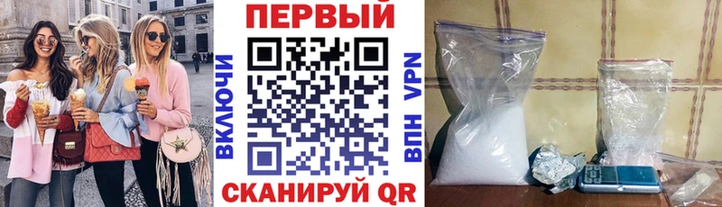 Амфетамин Premium OMG вход Ярцево