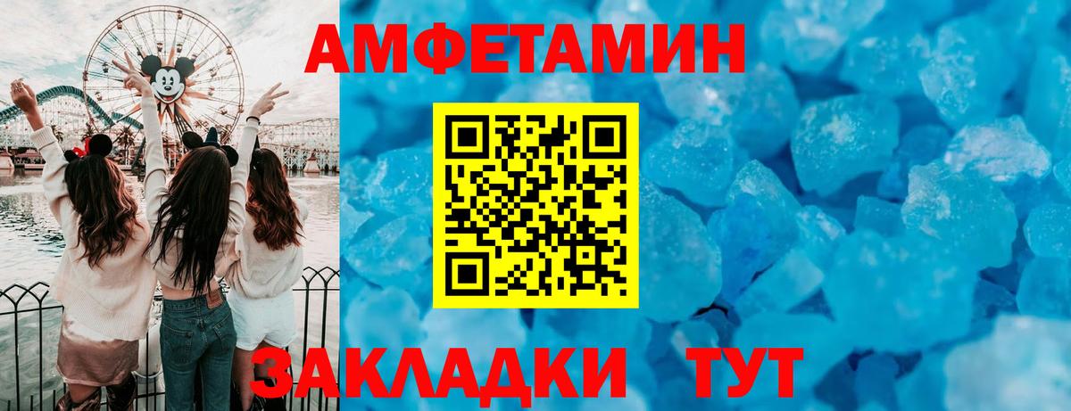АМФ VHQ  Вход с VPN  АМФЕТАМИН  Ярцево  АМФ 