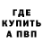 Амфетамин 98% Kisho