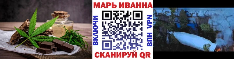 Печенье с ТГК марихуана  Ярцево 