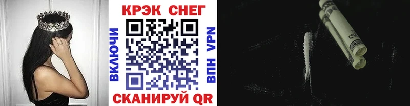КОКАИН 97%  Ярцево 