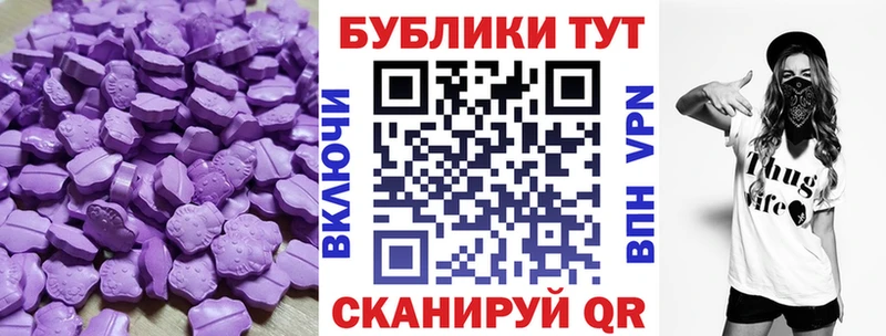 Экстази mix  Ярцево 