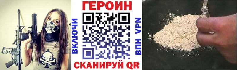 ГЕРОИН белый  даркнет сайт  дарк нет телеграм  Ярцево 