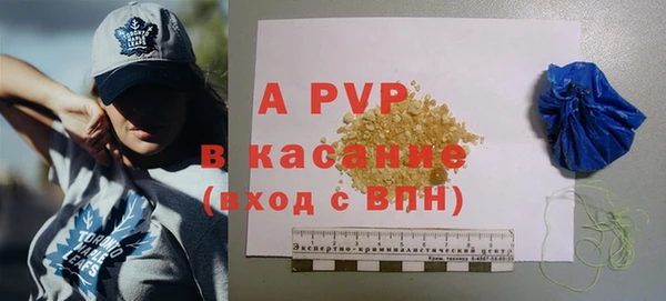 ПСИЛОЦИБИНОВЫЕ ГРИБЫ Армянск