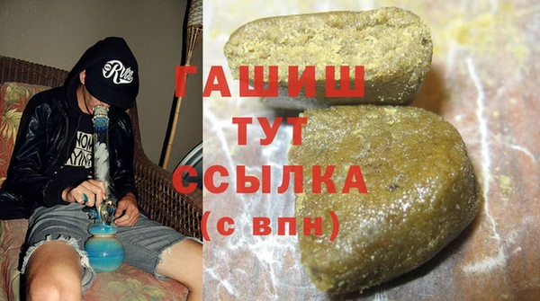 ПСИЛОЦИБИНОВЫЕ ГРИБЫ Армянск
