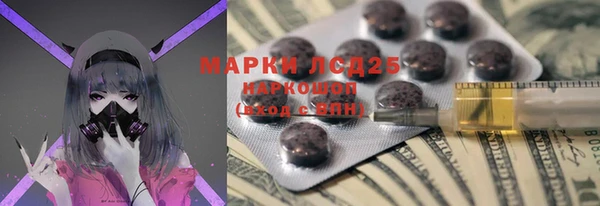 ПСИЛОЦИБИНОВЫЕ ГРИБЫ Армянск