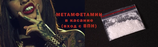 прущая мука Богородицк