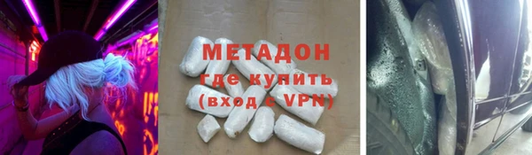 ПСИЛОЦИБИНОВЫЕ ГРИБЫ Армянск