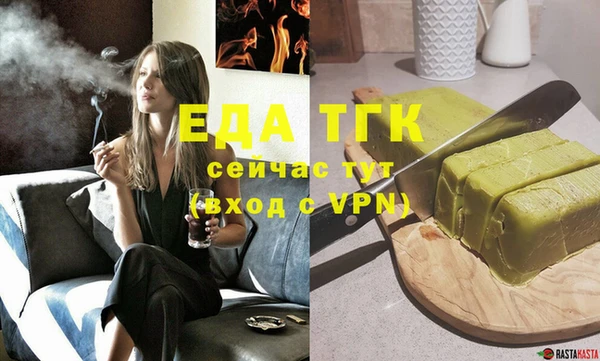 меф Аркадак