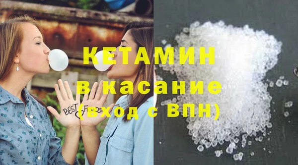 ПСИЛОЦИБИНОВЫЕ ГРИБЫ Армянск