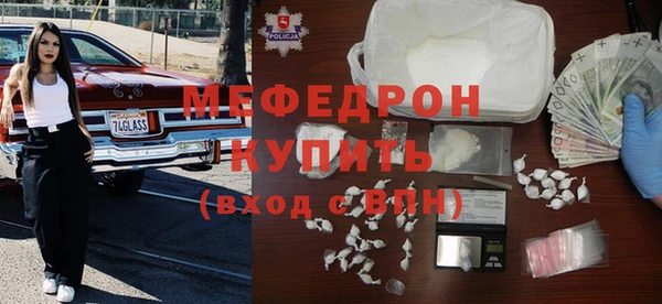 ПСИЛОЦИБИНОВЫЕ ГРИБЫ Богородск