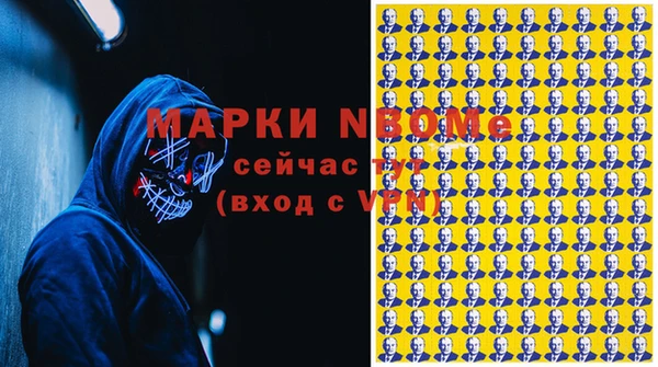 кокс Арсеньев
