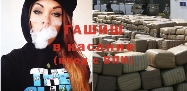 ПСИЛОЦИБИНОВЫЕ ГРИБЫ Армянск