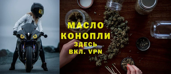 ПСИЛОЦИБИНОВЫЕ ГРИБЫ Армянск