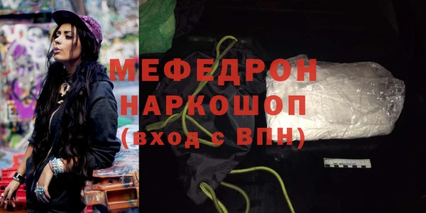 меф Аркадак