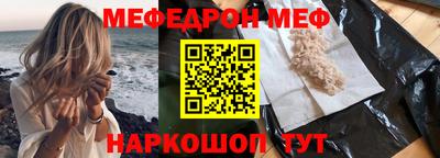 кристаллы Обнинск