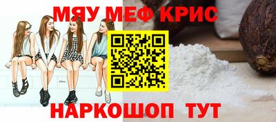 кристаллы Обнинск