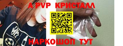 синтетический гашиш Пенза