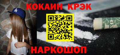 ПСИЛОЦИБИНОВЫЕ ГРИБЫ Партизанск