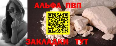 кристаллы Обнинск