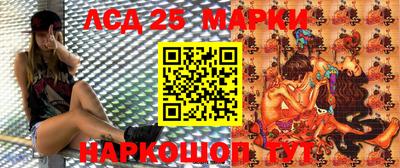 синтетический гашиш Пенза
