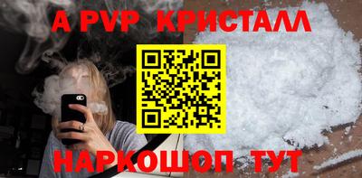 твердый Обь