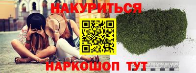 кристаллы Обнинск