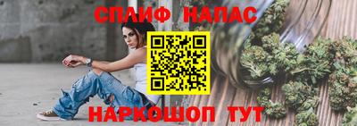 синтетический гашиш Пенза