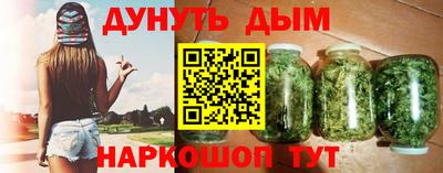 гашишное масло Нягань
