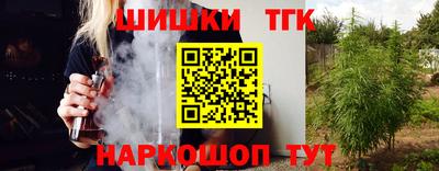 гашишное масло Нягань