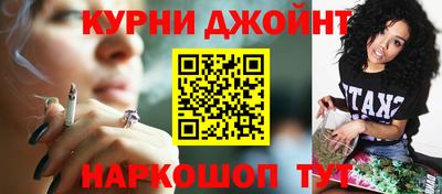 гашишное масло Нягань