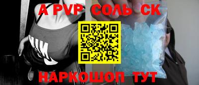 твердый Обь