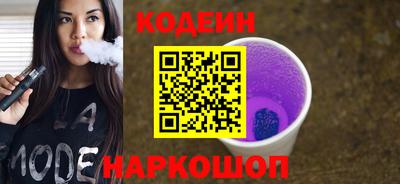 кристаллы Обнинск