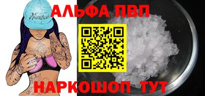 ПСИЛОЦИБИНОВЫЕ ГРИБЫ Партизанск