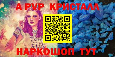 синтетический гашиш Пенза