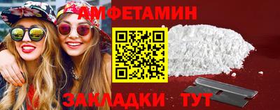 синтетический гашиш Пенза