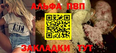твердый Обь