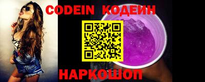 синтетический гашиш Пенза