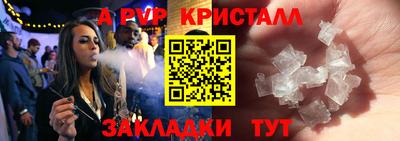 гашишное масло Нягань