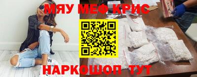 гашишное масло Нягань