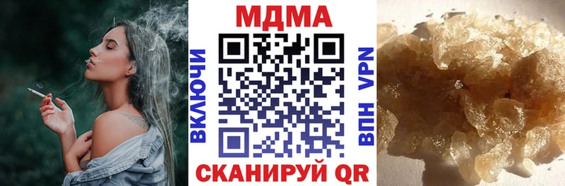 МДМА crystal  Ярцево 