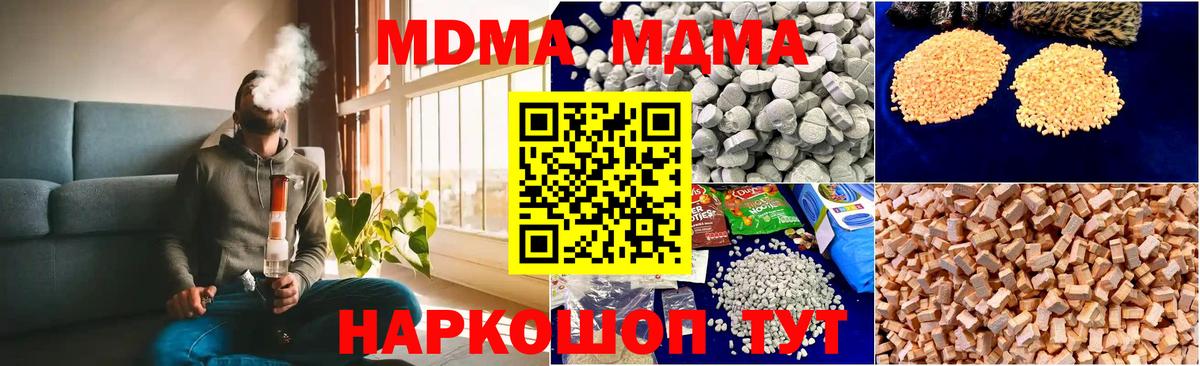 МДМА VHQ Ярцево