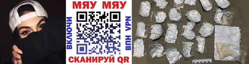 как найти закладки  Ярцево  сайты даркнета официальный сайт  Мефедрон кристаллы 