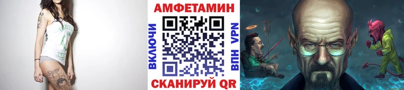 Первитин Methamphetamine  кракен сайт  Ярцево  закладка 