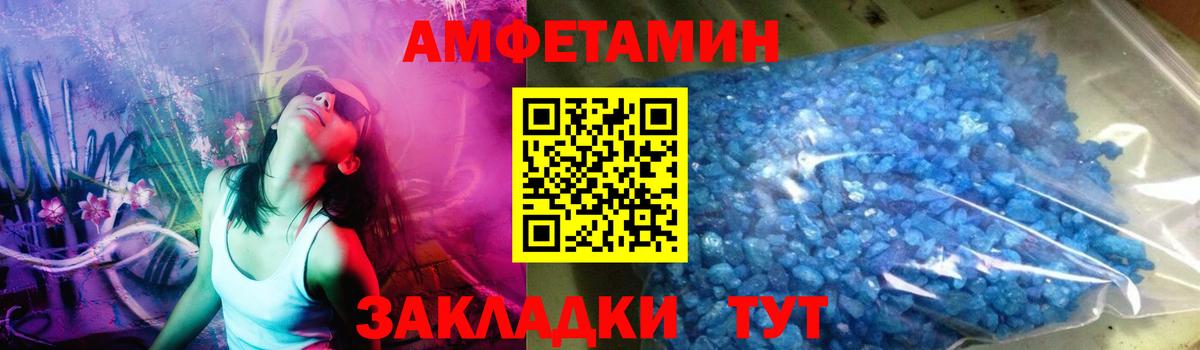 Ярцево  Метамфетамин винт  Вход с VPN 
