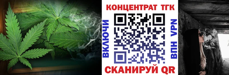 Дистиллят ТГК Wax  ссылка на мегу ссылки  Ярцево 