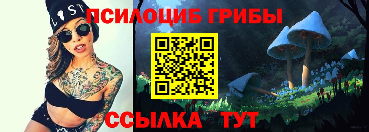 ГАШ  Марихуана  Вход с VPN  Alpha-PVP СОЛЬ кристаллы  Ярцево  МЕФ кристаллы  Мефедрон 