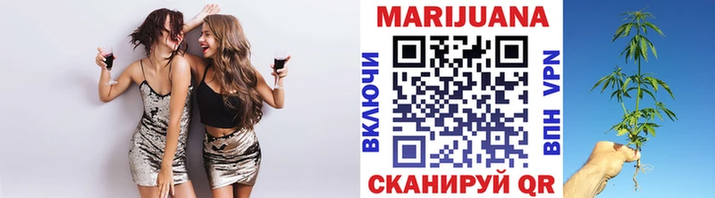 Марихуана марихуана  продажа наркотиков  Ярцево 