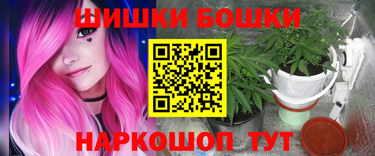 Конопля Amnesia Ярцево